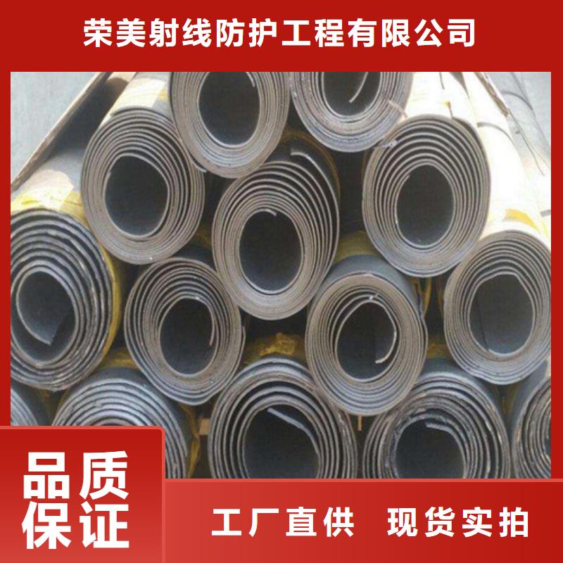 發(fā)貨及時(shí)的
3mm鉛板
射線防護(hù)公司