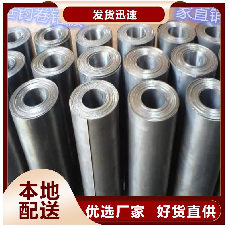 
醫(yī)用鉛板廠家
3mm還是我們品質好