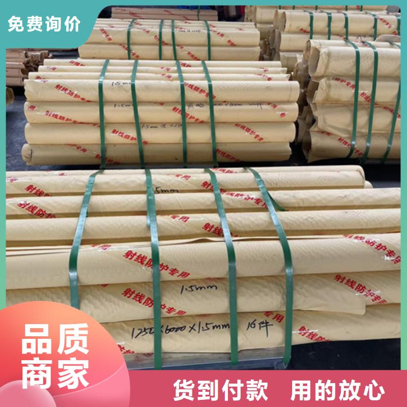 医用铅玻璃视频-医用铅玻璃-江西省上饶市德兴|婺源|萍乡|景德镇|赣州|宜春|吉安|南昌|新余【该地】货源