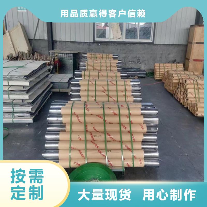 發貨速度快的
五毫米鉛板
經銷商