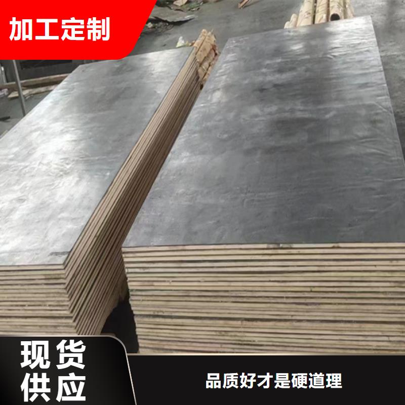 質量可靠的
鉛板墻面用銷售廠家