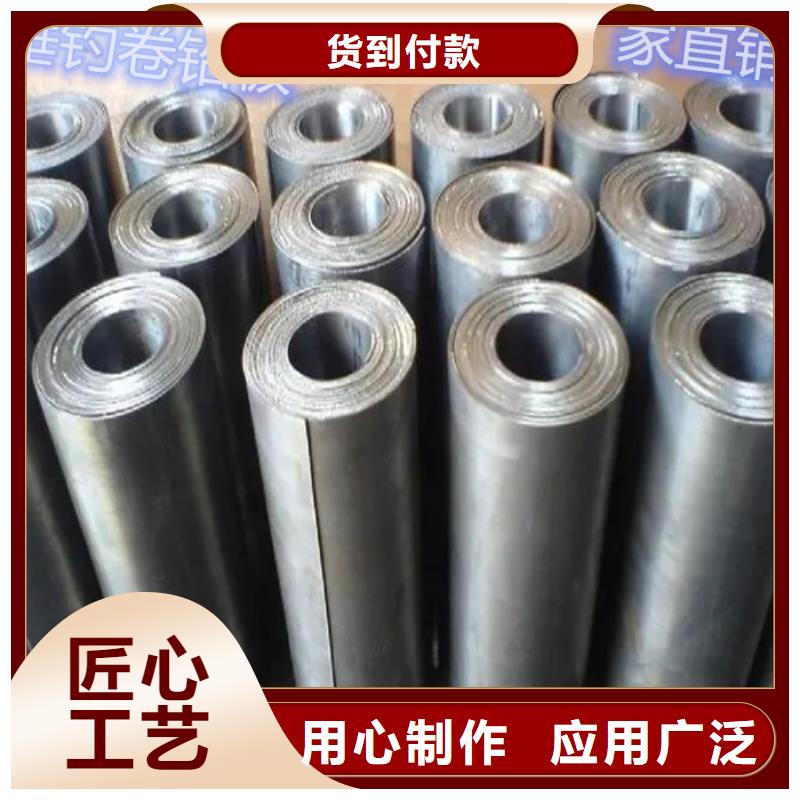 防輻射鉛板
專業(yè)廠家直銷