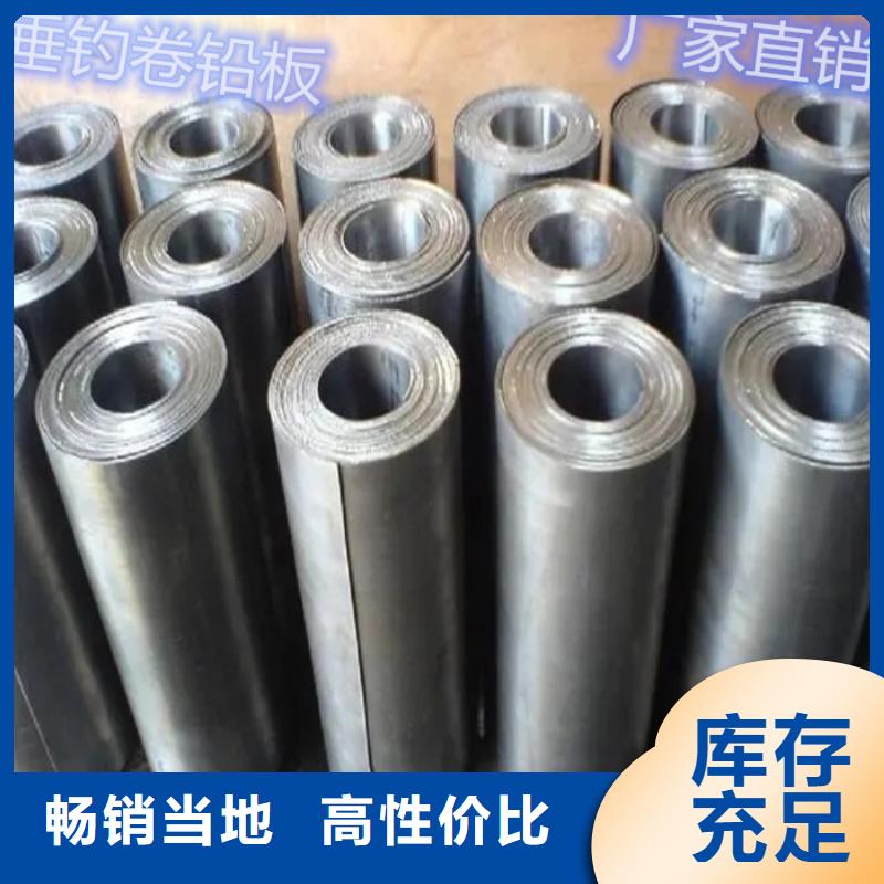 口碑好的軍區醫院用鉛板批發商