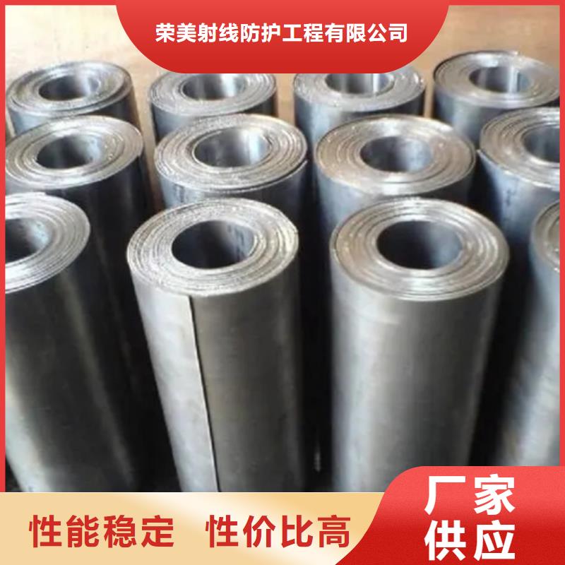 CT鉛板老品牌
