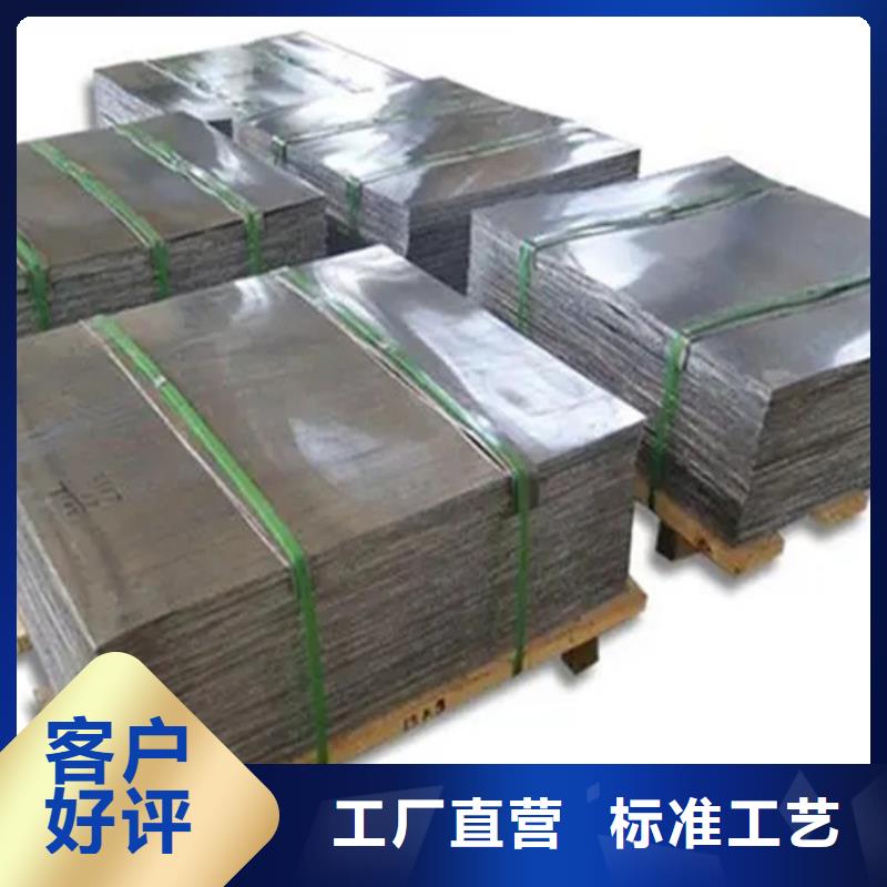 五毫米鉛板大量現貨