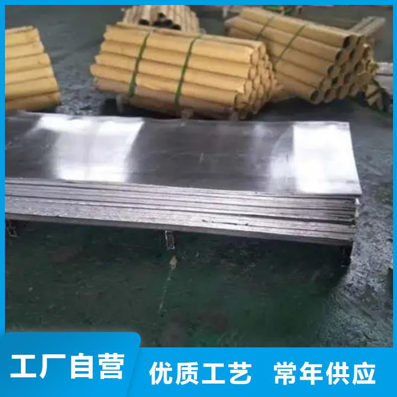 
射線鉛板
大型生產廠家