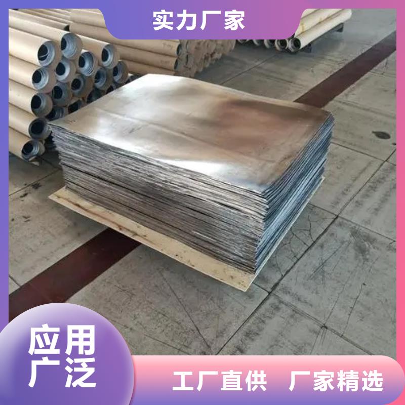 防護(hù)鉛板精選廠商