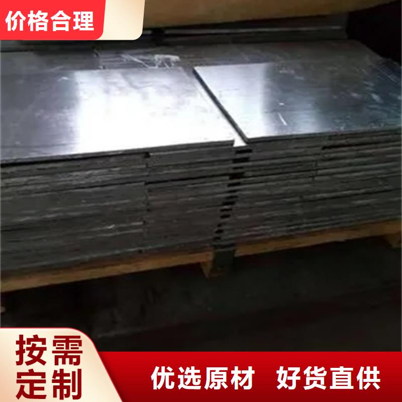 周邊醫院用鉛板供應商