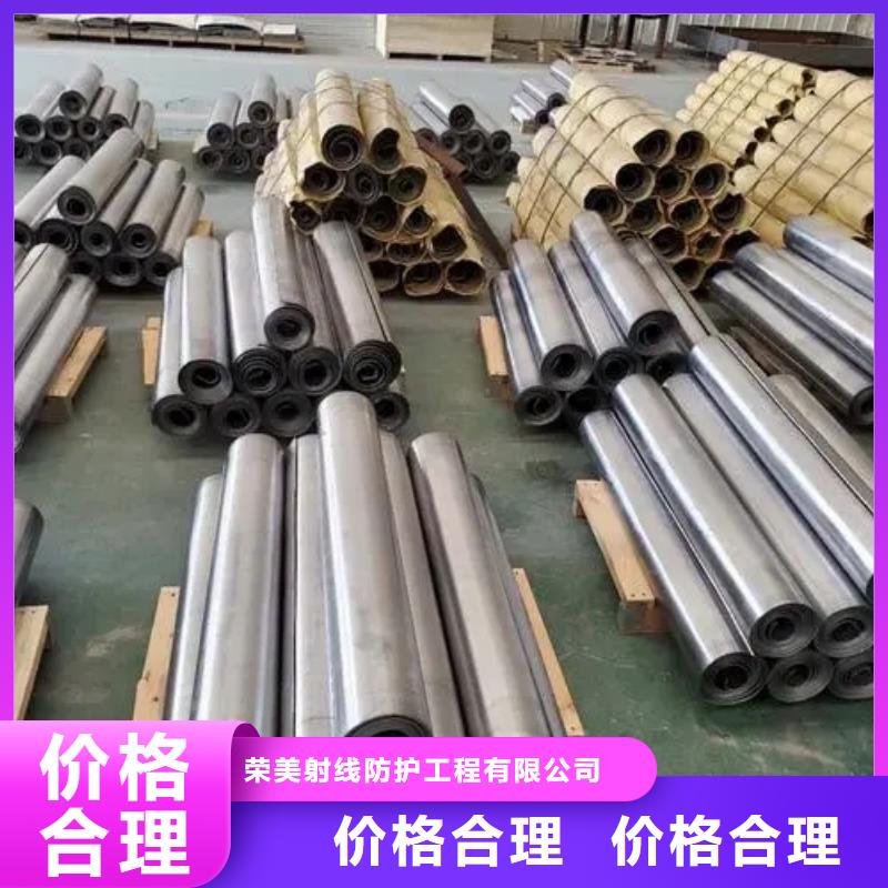
醫用鉛板廠家
3mm還是我們品質好