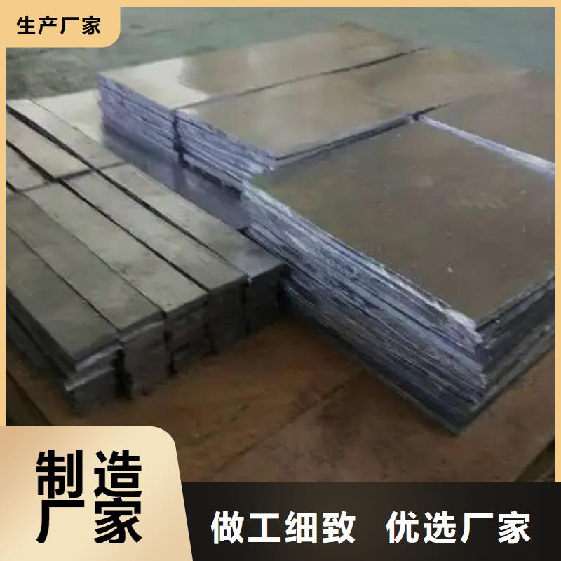 鉛板支持定制