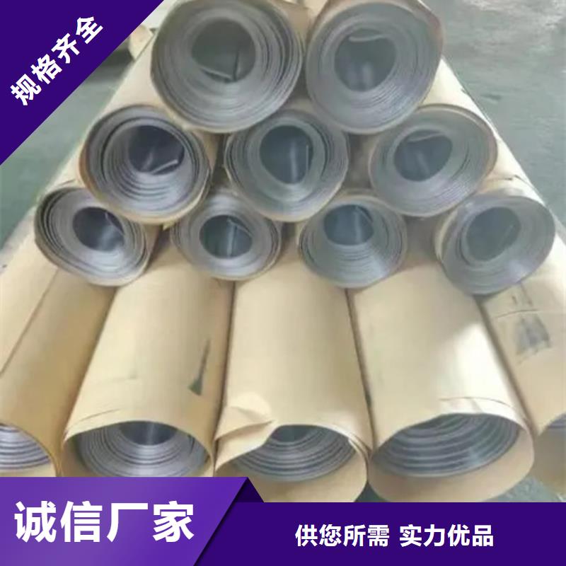 
醫(yī)院鉛板
生產(chǎn)生產(chǎn)直銷