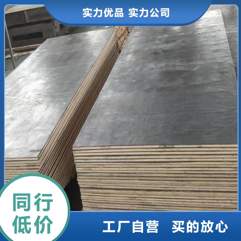 
墻面
防輻射鉛板定制批發(fā)