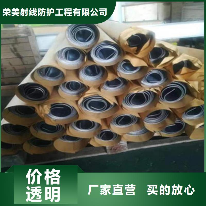 鉛板制造工廠