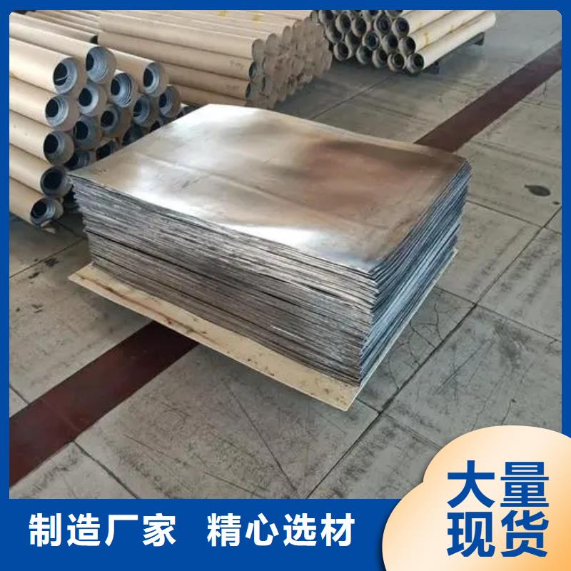 生產鉛板工程
醫院鉛板的供貨商