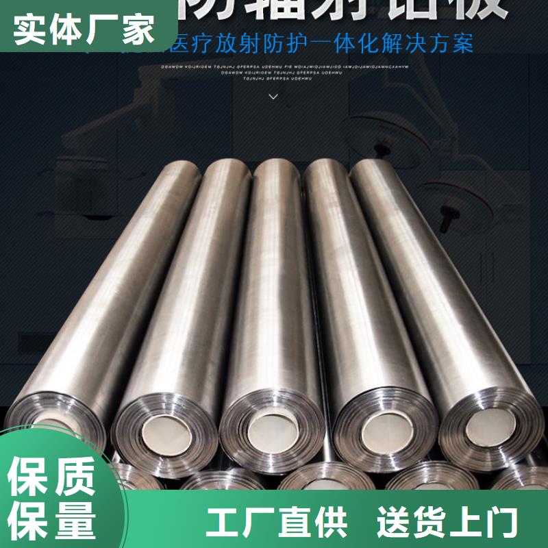防輻射鉛板實力工廠