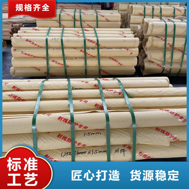 防護鉛板_我們是廠家