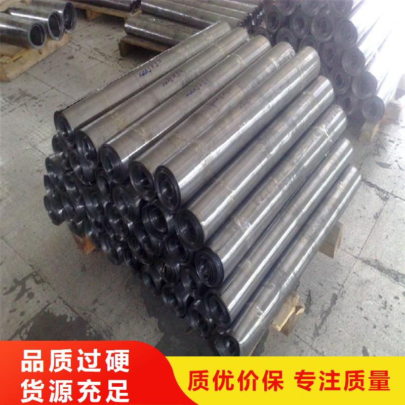 醫(yī)用鉛板
4毫米鉛板三年質(zhì)保