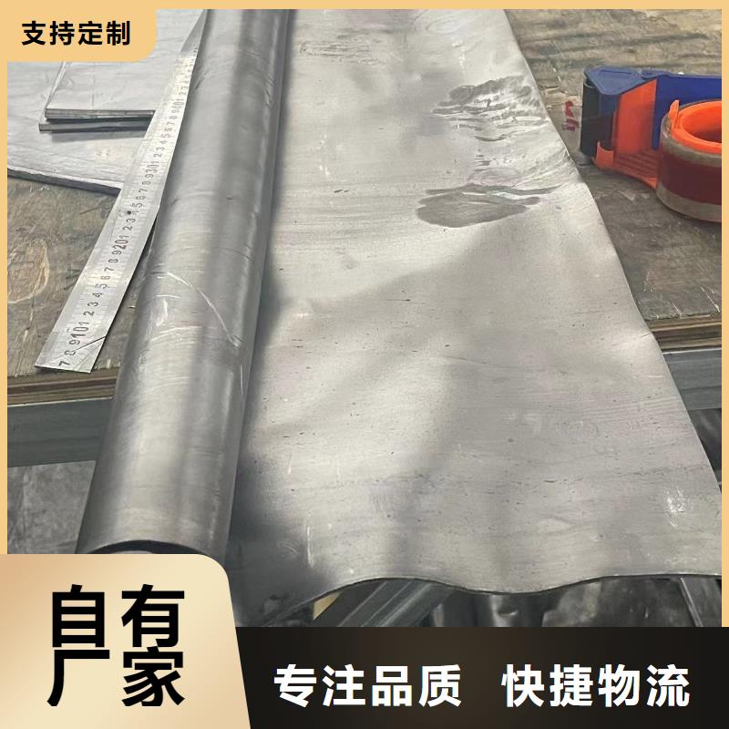 性價比高的
4毫米鉛板批發商