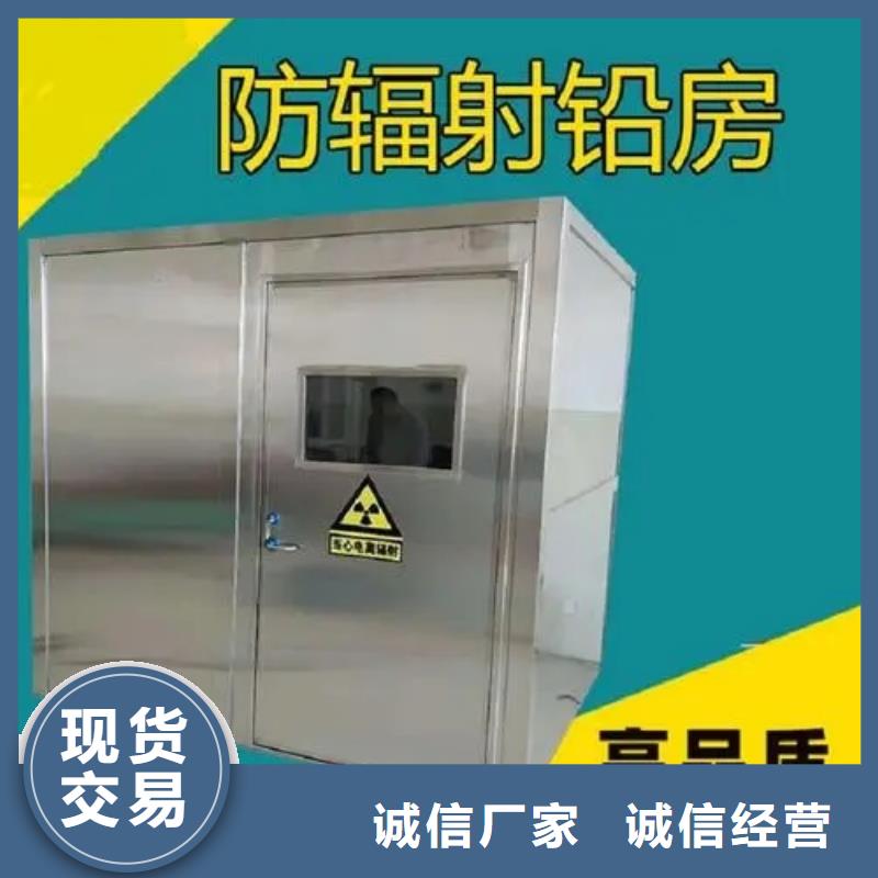 醫院牙科鉛房發貨快品質高
