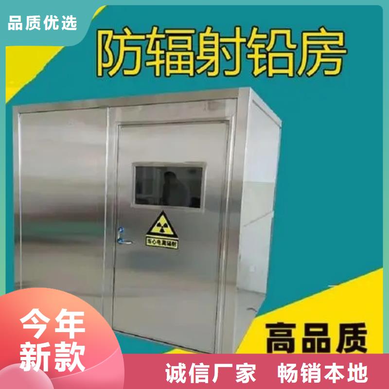 口腔移動(dòng)鉛房本地廠家