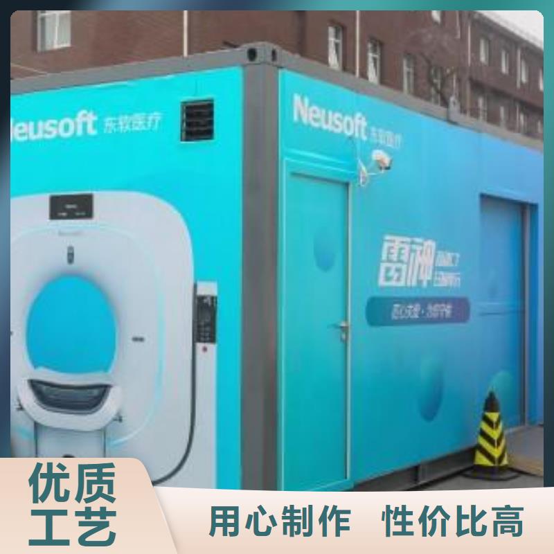 射線防護鉛房實體生產廠家