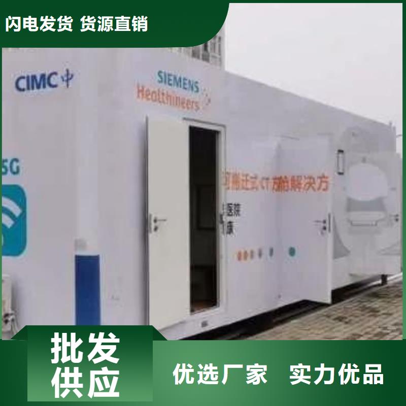 發貨速度快的
軍區醫院施工鉛房公司