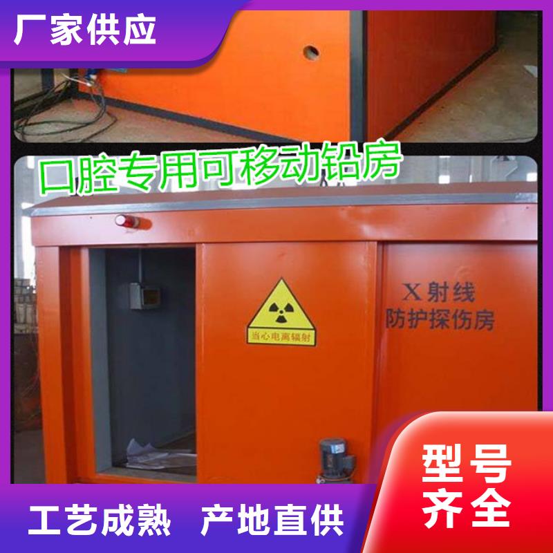 醫(yī)用鉛房現(xiàn)貨批發(fā)