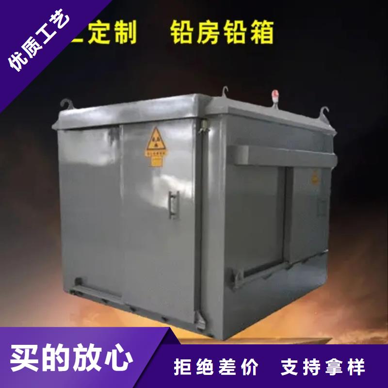 射線防護(hù)鉛房廠家-有口皆碑-全國發(fā)貨