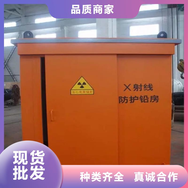 生產(chǎn)
移動(dòng)鉛房的生產(chǎn)廠家