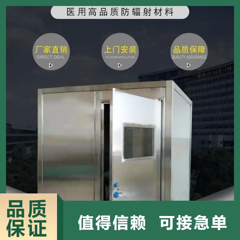 探傷X射線鉛房質(zhì)量可靠