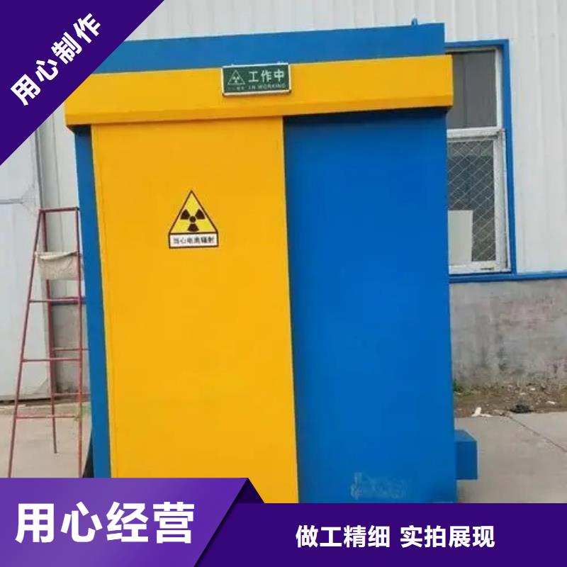 專業銷售鉛屏蔽房-口碑好
