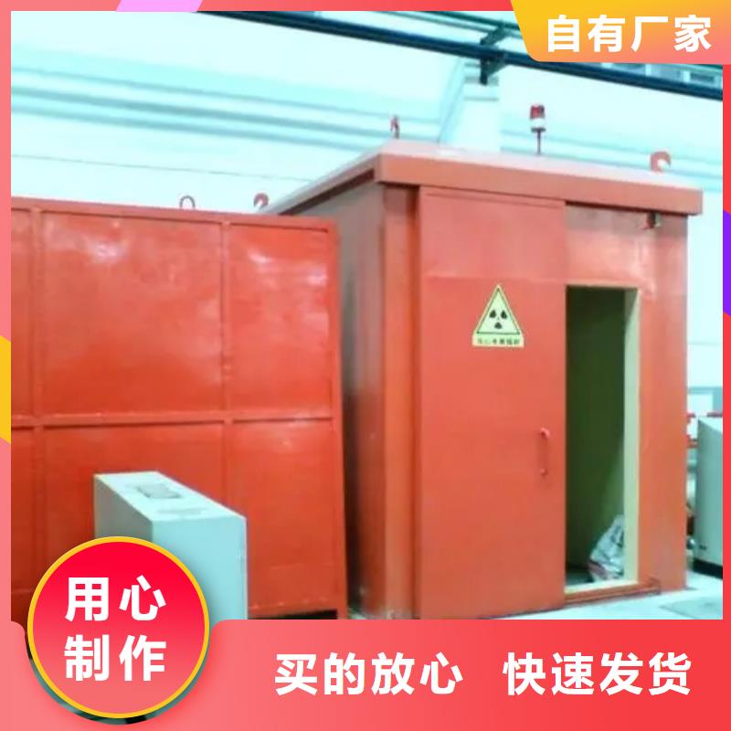 X光室鉛房現貨批發