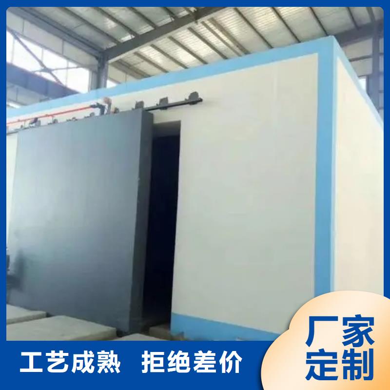 發貨速度快的
軍區醫院施工鉛房公司