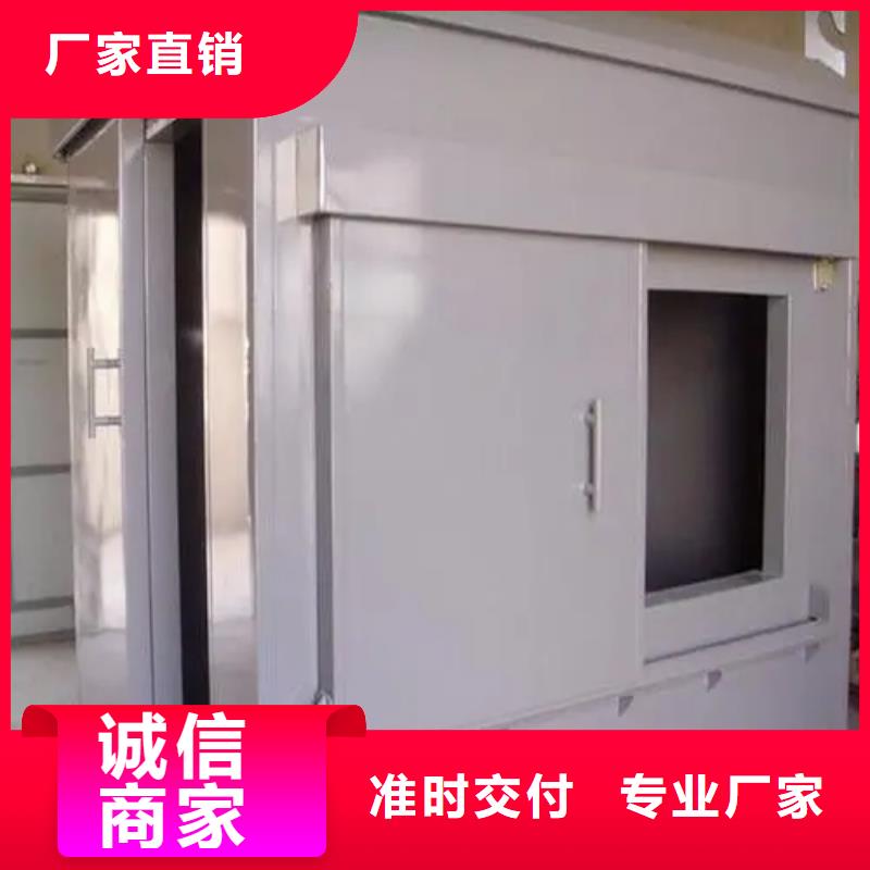 口腔移動鉛房放心選