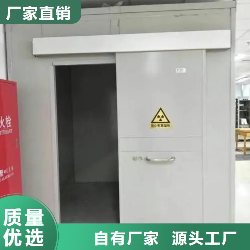 軍區(qū)醫(yī)院用鉛房生產(chǎn)廠家_大量現(xiàn)貨