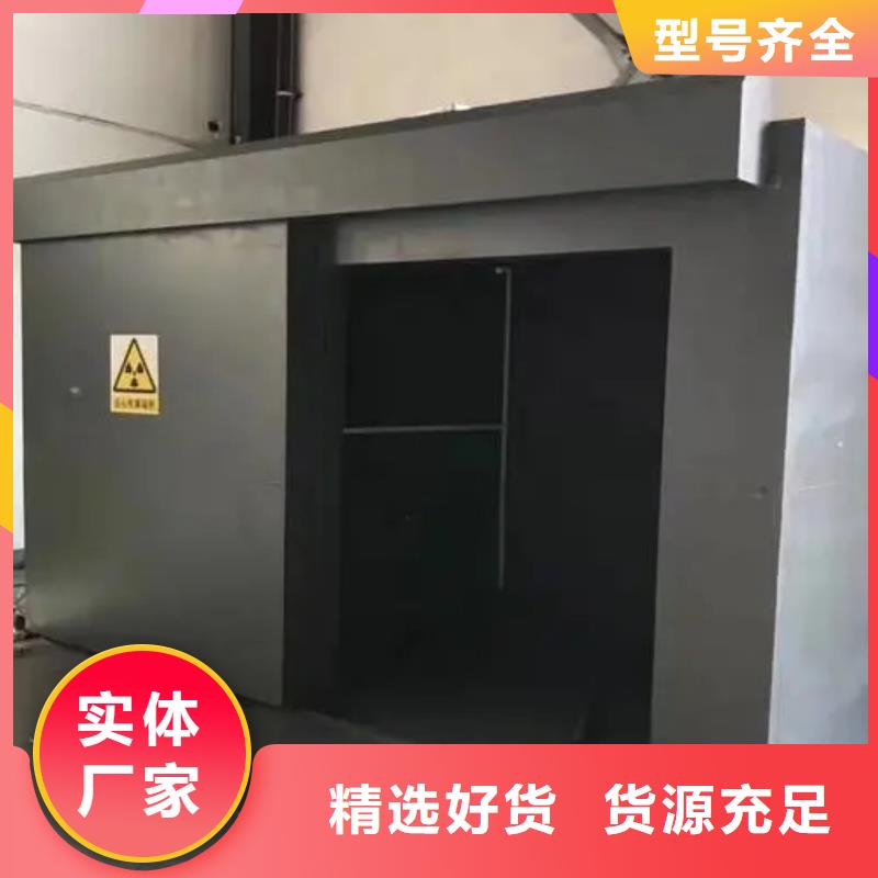 
彩鉛房子
醫(yī)院用鉛房
價(jià)格實(shí)在的廠家