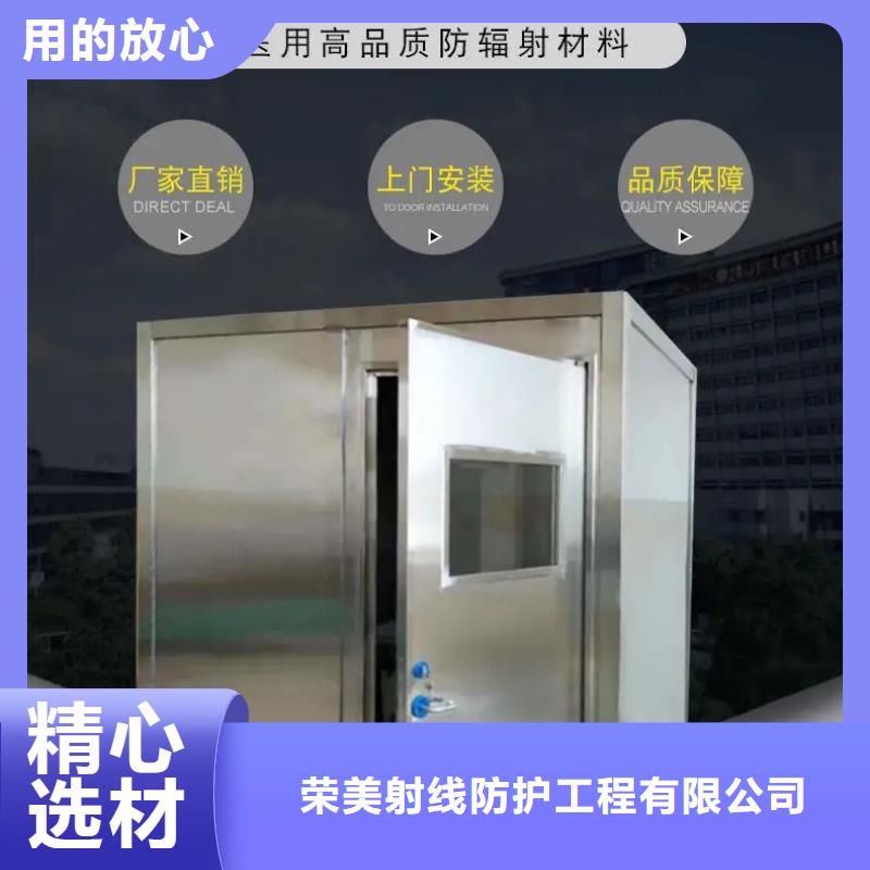 值得信賴的醫院用鉛房生產廠家