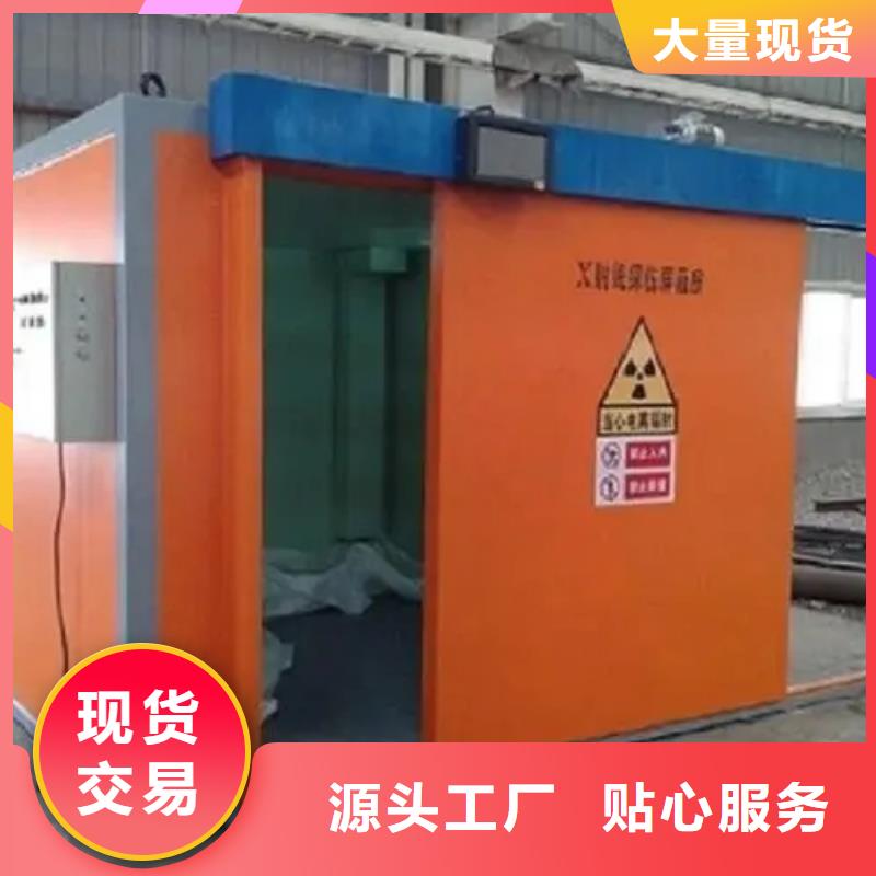 鉛屏蔽房廠家放心購