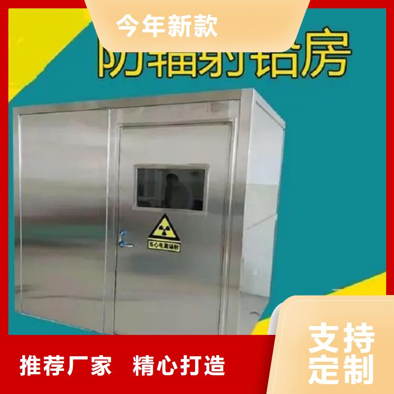 医用防护铅板视频-临夏|金昌|陇南|兰州铅板厂家医用防护铅板_ 正申辐射防护工程(嘉峪关市分公司)