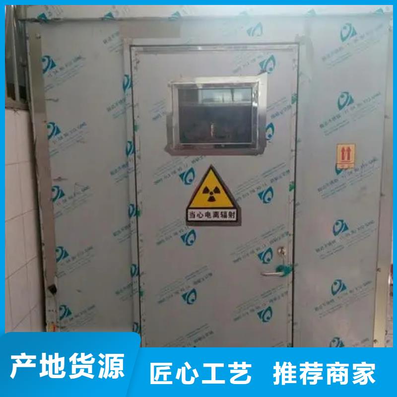 買探傷X射線鉛房必看-質量有保障