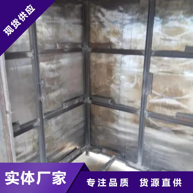 医用防护铅板视频-医用防护铅板_甘肃省嘉峪关市市场覆盖陇南|庆阳|酒泉|白银等