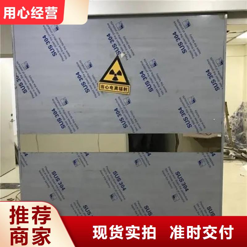 医用防护铅板视频-临夏|金昌|陇南|兰州铅板厂家医用防护铅板_ 正申辐射防护工程(嘉峪关市分公司)