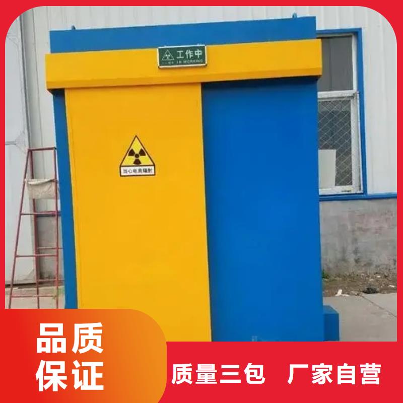 射線防護鉛房實體生產廠家