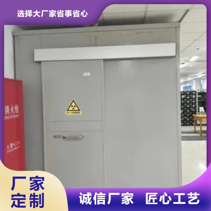 專業(yè)銷售
彩鉛房子
醫(yī)院用鉛房
-全國(guó)配送