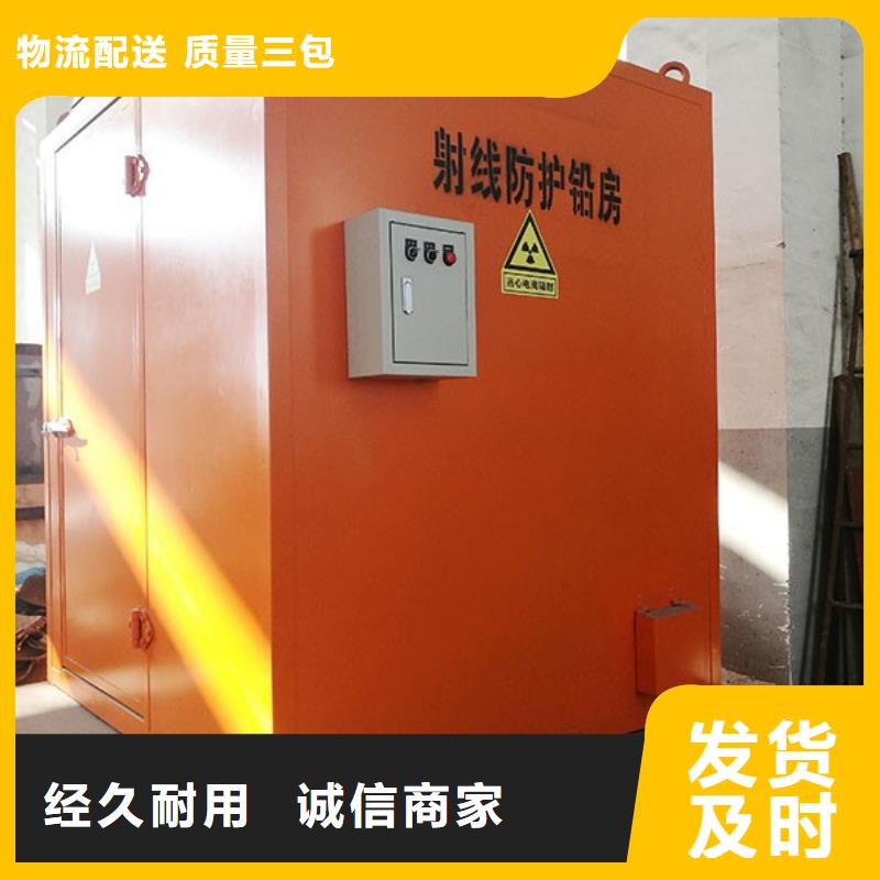 医用防护铅板视频-医用防护铅板_甘肃省嘉峪关市市场覆盖陇南|庆阳|酒泉|白银等