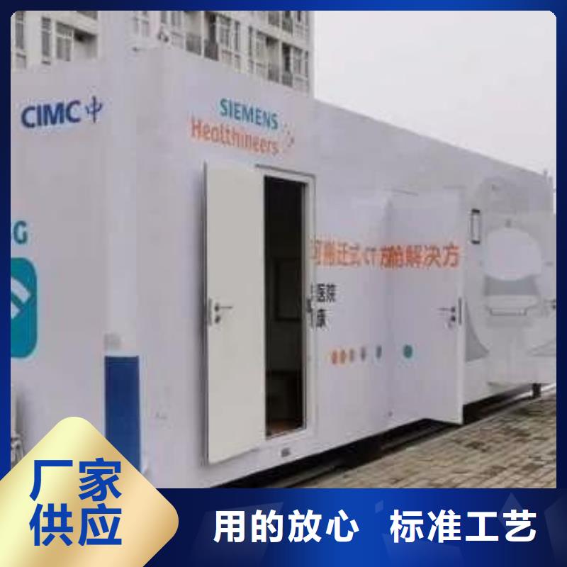 口腔移動鉛房大企業(yè)