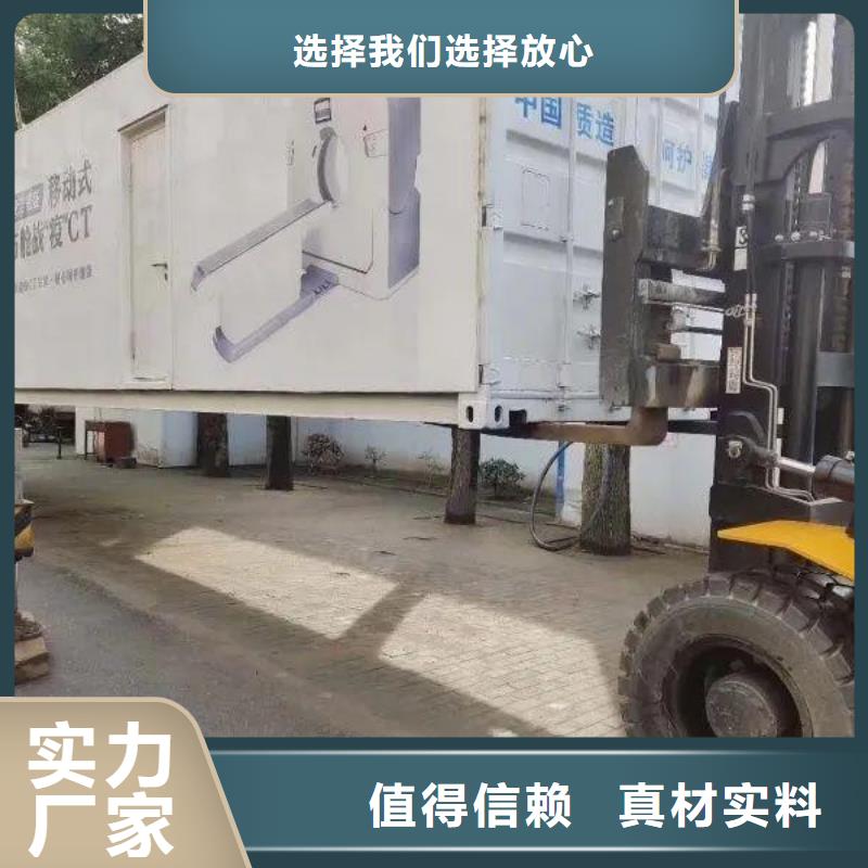 口腔移動鉛房大企業(yè)