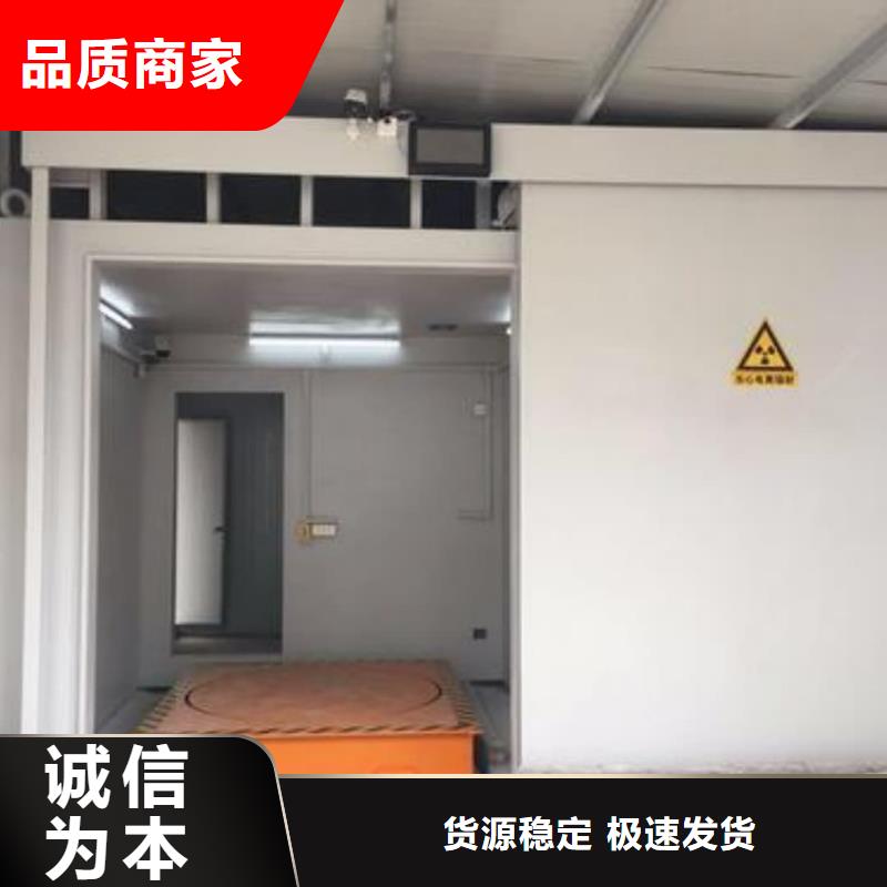 供應x光室鉛房_廠家