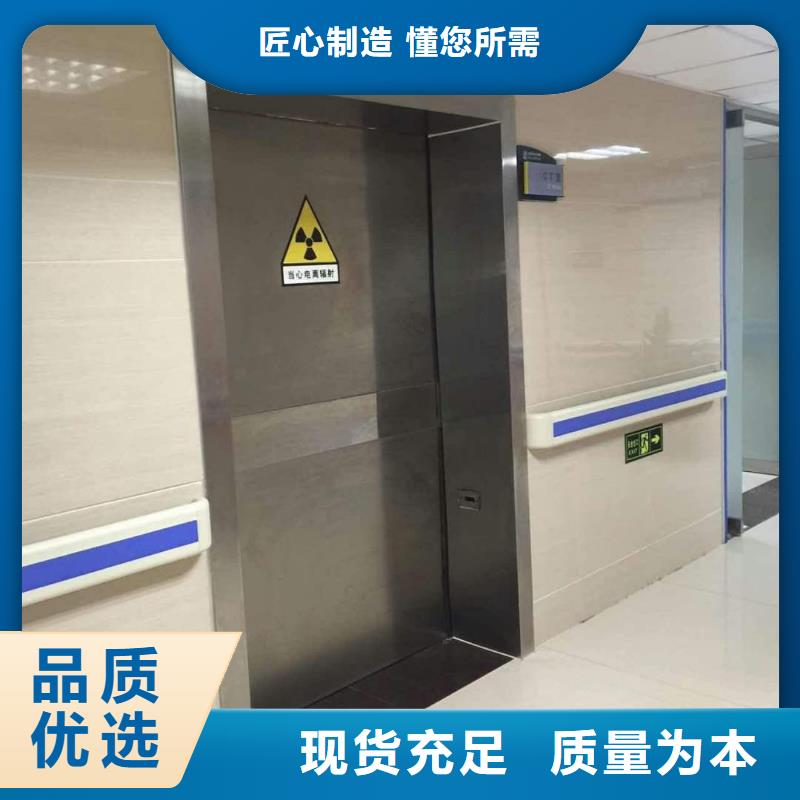 生產醫用鉛房的實體廠家