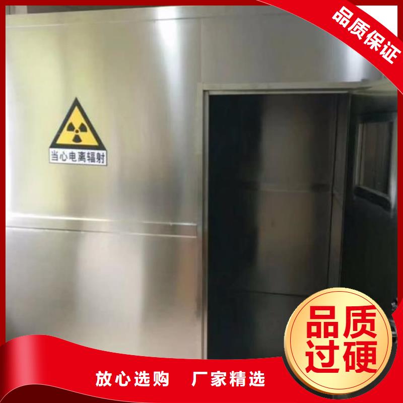 發貨速度快的
軍區醫院施工鉛房公司